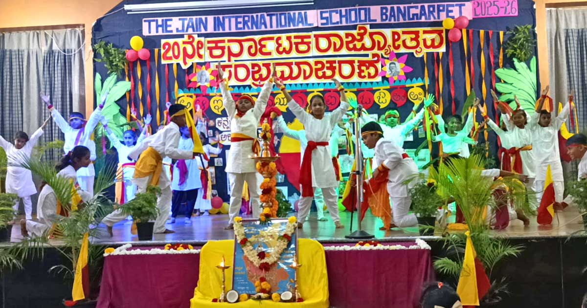70th-kannada-rajyotsava-celebration 2025